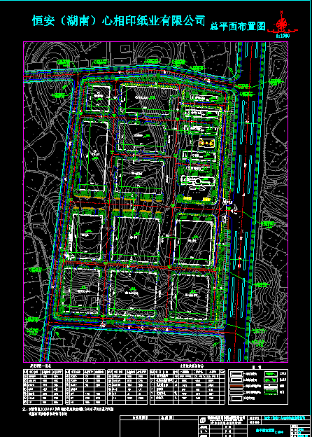 湖南恒安心相印紙業(yè)鋼結(jié)構(gòu)廠房工程全套CAD