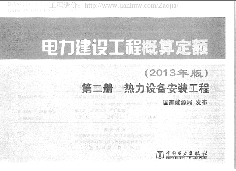 2013O(sh)̸㶨~ڶ(c)O(sh)䰲b