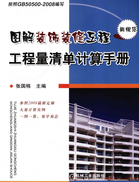 Dbb޹̹Ӌ(j)փ(c) ӕ(sh)