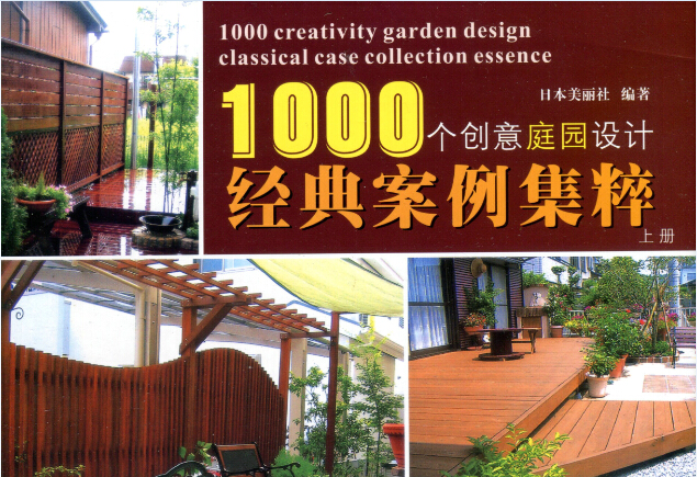 1000(g)(chung)ͥԺO(sh)Ӌ(j)()