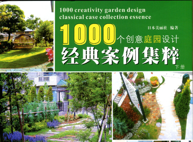 1000(g)(chung)ͥԺO(sh)Ӌ(j)()