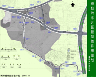 駱仙嶺東片區(qū)控制性詳細規(guī)劃方案文本
