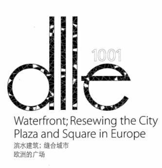 �Iˮ�������p�ϳ��� �W�޵ďV�� Waterfront Resewing the city