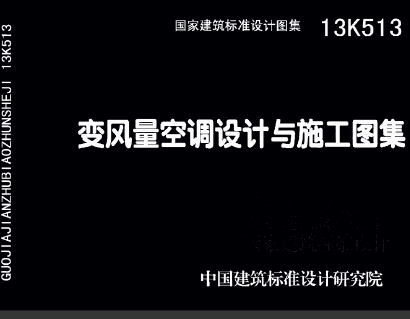 13K513׃L(fng){(dio)O(sh)Ӌ(j)cʩD