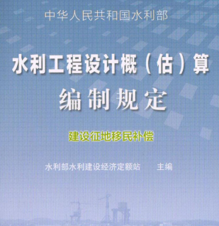 ˮO(sh)Ӌ(j)ţ㾎Ҏ(gu)O(sh)a(b)