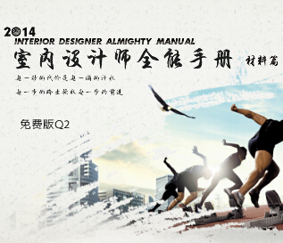 2014҃(ni)O(sh)Ӌȫփ ƪ