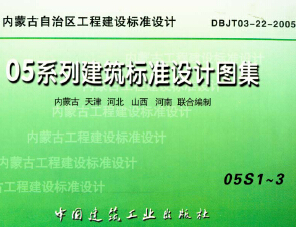 05S13ϼ 05ϵнoˮO(sh)Ӌ(j)D