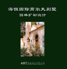 Hߠe@?jn)UO(sh)ӋıART