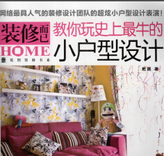 b޶ ʷ(chung)СO(sh)Ӌ(j)