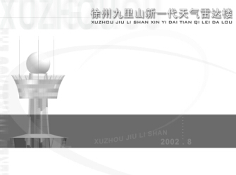 ���ݾ���ɽ��һ��������_���O(sh��)Ӌ�����ı�