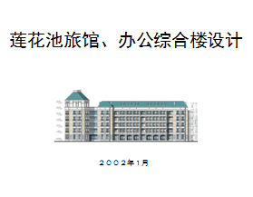 ɏ�������^���k���C�Ϙ��O(sh��)Ӌ�����ı�