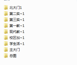 ӹI(y)WԺɳУ^(q)OӋD