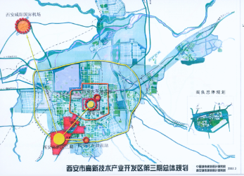 西安市高新技術(shù)產(chǎn)業(yè)開發(fā)區(qū)第三期總體規(guī)劃方案文本